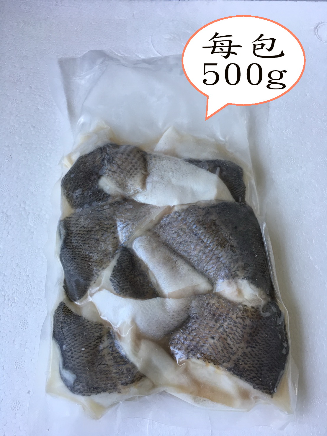 NG小鮮肉 每包500g